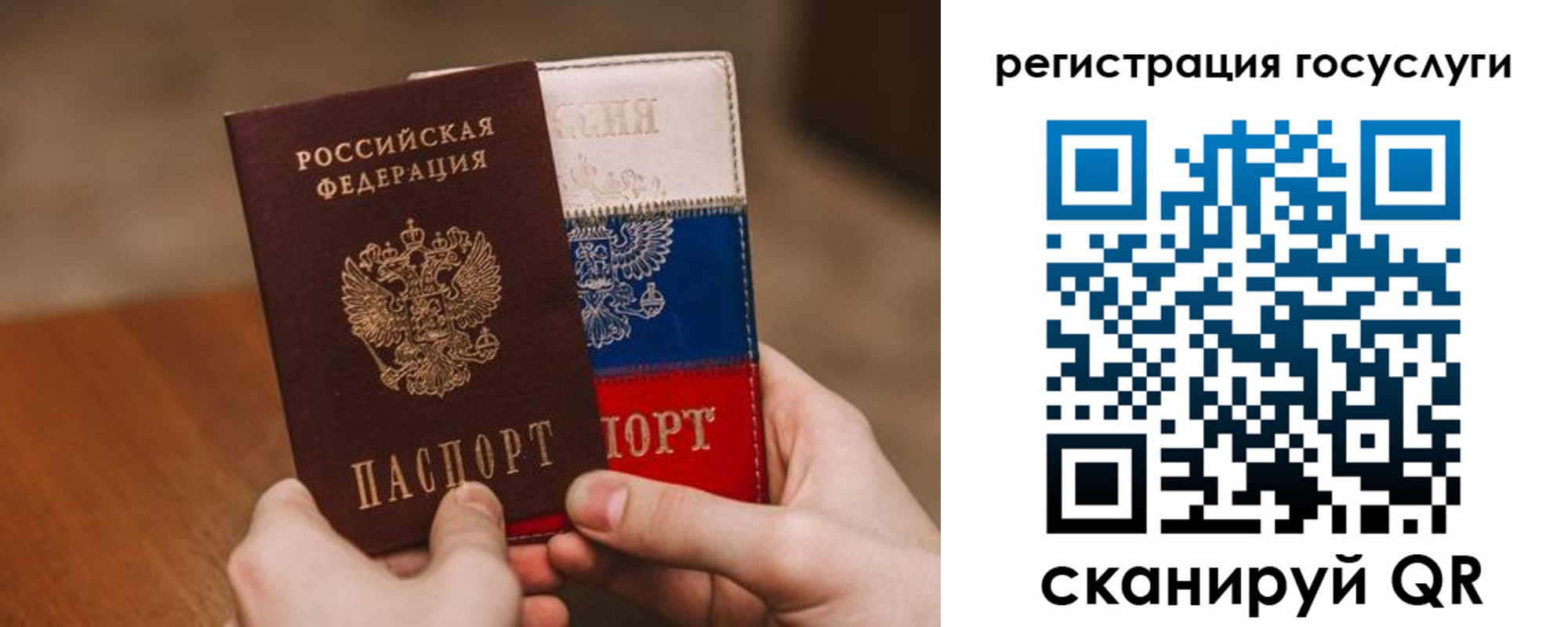 купить прописку в Урени