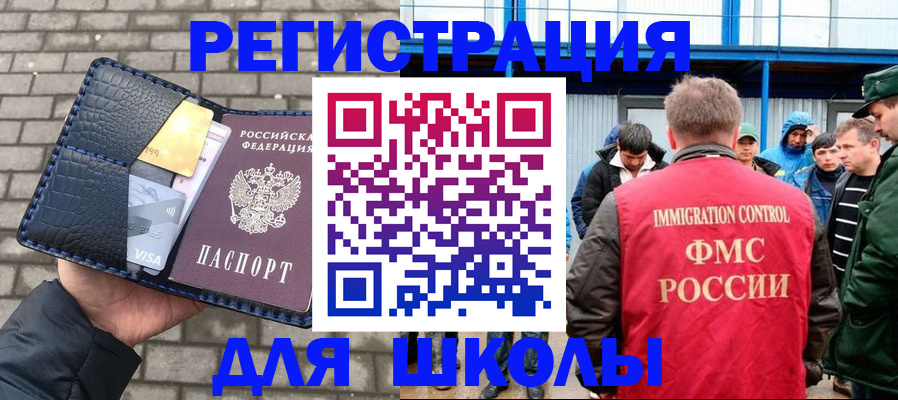 найти адрес прописки в Урени