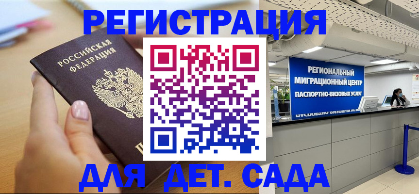 где прописаться в Урени